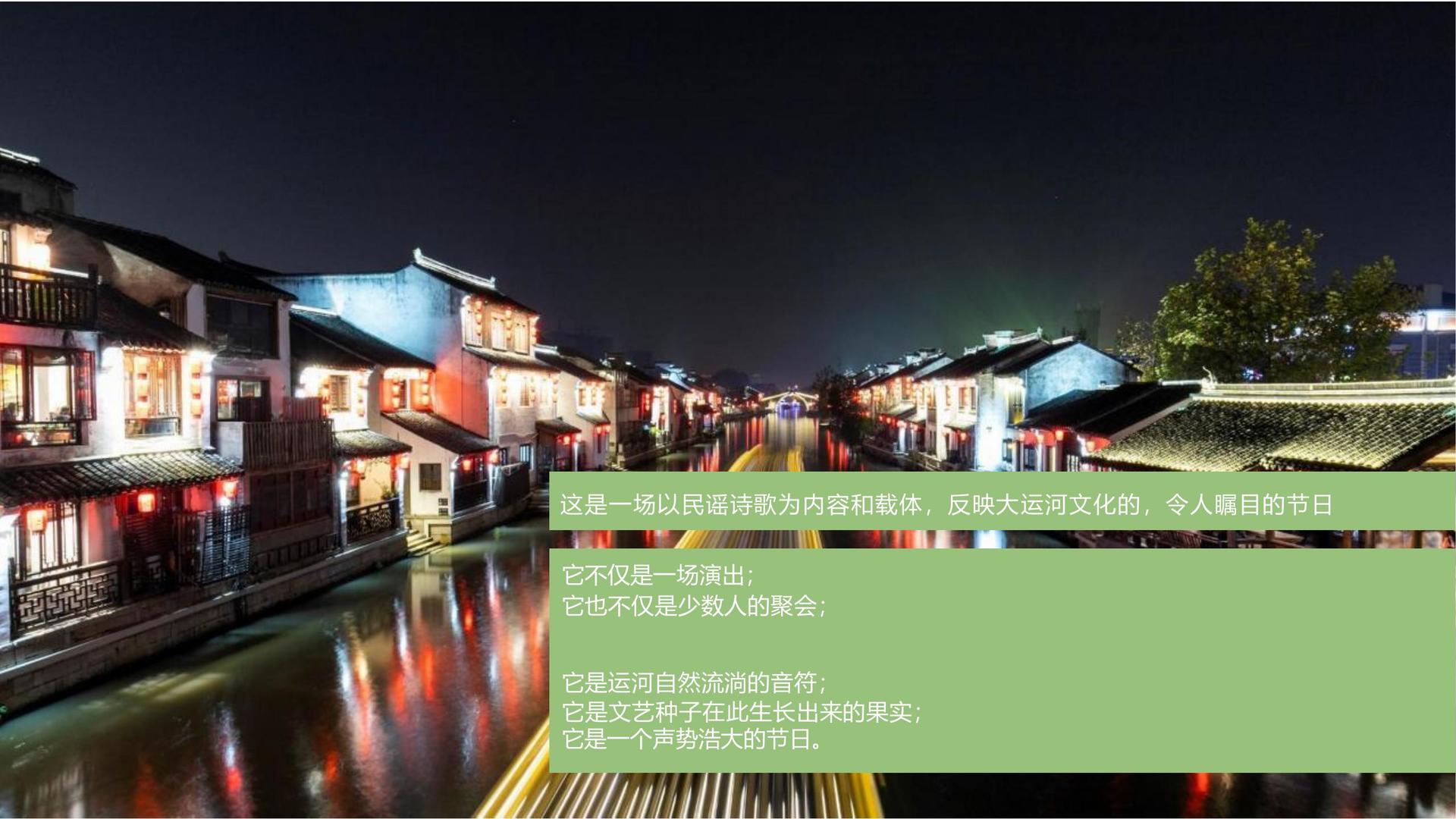 影像实验《数据之城》